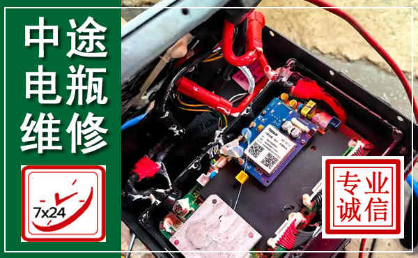 龙子湖汽车换电瓶,附近电瓶维修救援电话