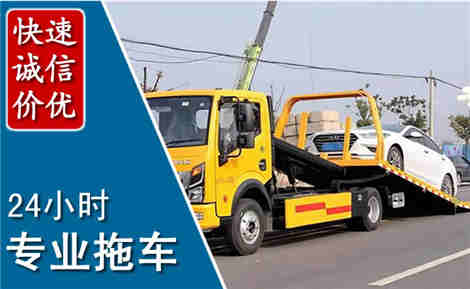 龙子湖拖车救援场景与案例