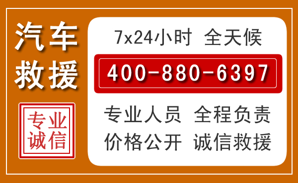 龙子湖夏季多雨季节,新能源汽车救援的五大注意事项