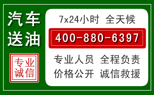 龙子湖拖车救援发展新趋势：北斗导航系统加持下的拖车救援特点